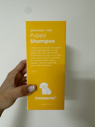 [댕모어 샴푸 2종] 댕샴푸 / 퍼피샴푸  2종 세트 (300ml) — 5점을 준 리뷰어가 2023년 9월 올린 사용 사진