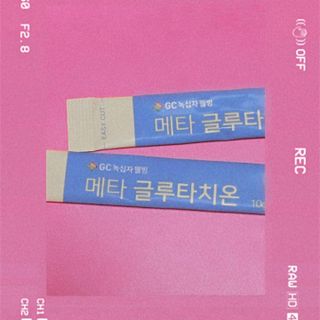 메타웰빙 GC녹십자웰빙 메타 글루타치온 — 5점을 준 리뷰어가 2022년 9월 올린 사용 사진