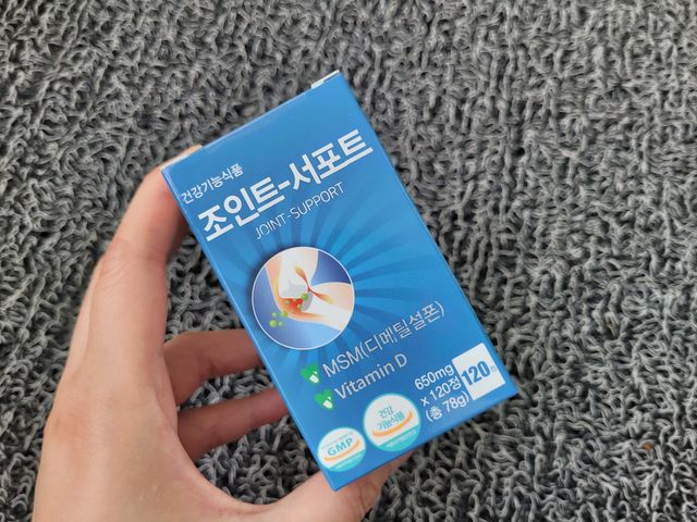 조인트-서포트 보스웰리아 MSM 650mg x 120정 리뷰 사진