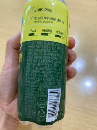 더그레잇티 콤부차 300ml *12개입 (오리지널 6개+베리리치 6개) — 5점을 준 리뷰어가 2022년 7월 올린 사용 사진