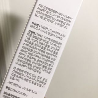 떡뽀끼조아님이 올린 리뷰 사진 3