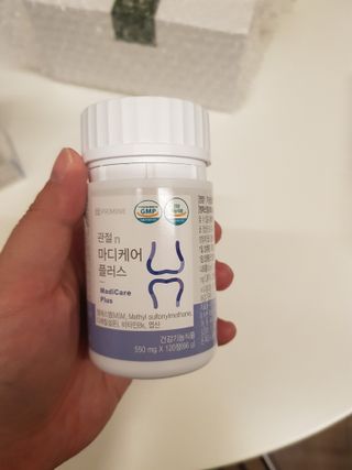 프리마인 평생 써야하는 관절의 건강을 위한 완벽설계 솔루션 관절n마디케어 플러스 120정 — 5점을 준 리뷰어가 2022년 9월 올린 사용 사진