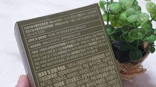 클린24시간 지중해로 쏙빠지다 1SET (800mg*60정) — 5점을 준 리뷰어가 2022년 10월 올린 사용 사진