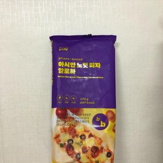 브라잇벨리 비건피자 [노밋피자알로하 & 노밋피자포테이토] 2가지맛 — 5점을 준 리뷰어가 2022년 7월 올린 사용 사진