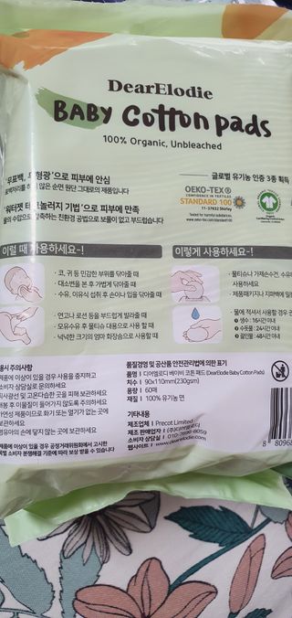 디어엘로디 유기농 무표백 건티슈 60매 — 5점을 준 리뷰어가 2022년 8월 올린 사용 사진