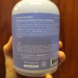 약손명가코스메틱 에오스보떼 브라이트닝 버블 폼 클렌징 300ml — 5점을 준 리뷰어가 2021년 12월 올린 사용 사진
