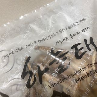 똥으니님이 올린 리뷰 사진 2