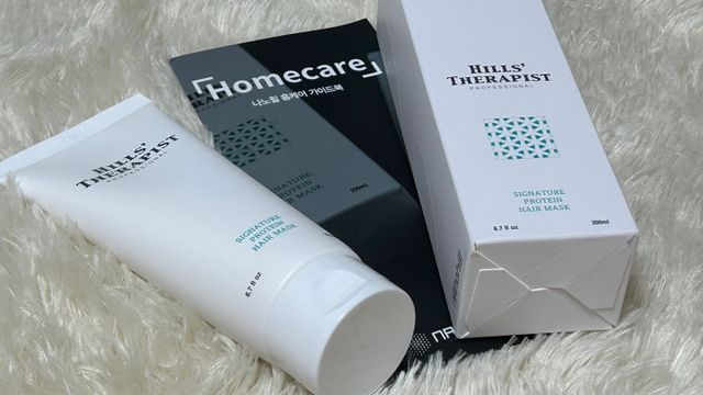 나노힐 프로테인 마스크 200ml 리뷰 사진