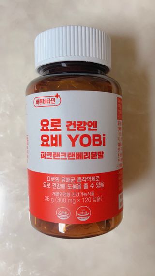 바른비타민 요비 1박스 120캡슐 요로건강 요헬씨 원료 복합 건강식품 — 5점을 준 리뷰어가 2021년 6월 올린 사용 사진