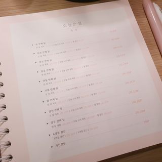 좋아님이 올린 리뷰 사진 4