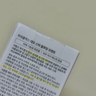 다미샘님이 올린 리뷰 사진 4