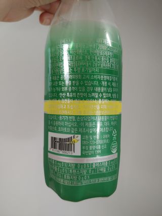 몽베스트 Montbest with Sparkling water Lemon OR Lime 20병(랜덤) — 4점을 준 리뷰어가 2021년 11월 올린 사용 사진
