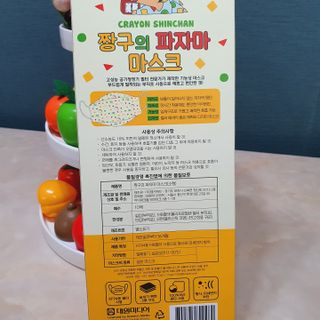 [숨그림] 3D 입체형, 짱구, 무직타이거, 빨강머리앤 우리아이 그리고 내가 쓰는 믿을수있는 케릭터 마스크 — 5점을 준 리뷰어가 2021년 9월 올린 사용 사진
