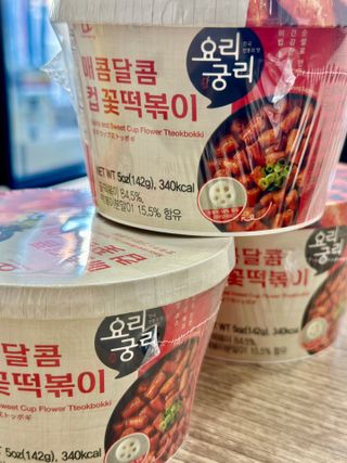 밍이님이 올린 리뷰 사진 2