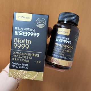 홀라이프 독일산 맥주효모 비오틴9999 180정 x 1병(6개월분) — 5점을 준 리뷰어가 2022년 8월 올린 사용 사진
