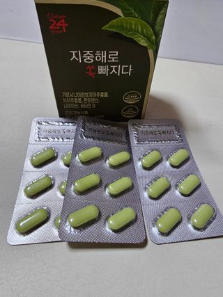 클린24시간 지중해로 쏙빠지다 1SET (800mg*60정) — 5점을 준 리뷰어가 2023년 6월 올린 사용 사진