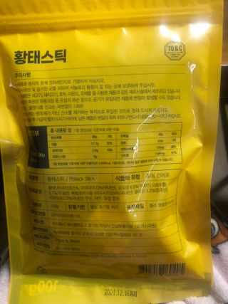 신꿀님이 올린 리뷰 사진 4
