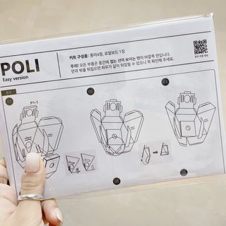 움직이는 종이로봇 - 로빗 로얄버전 움직이는 종이 로봇 - 로빗 — 3점을 준 리뷰어가 2020년 12월 올린 사용 사진