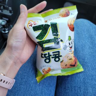 오리온 오징어땅콩의 짭짤고소 신제품, 구운김땅콩 — 5점을 준 리뷰어가 2022년 5월 올린 사용 사진