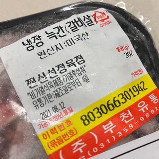똥으니님이 올린 리뷰 사진 2