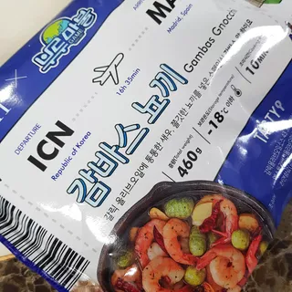 [테이스티나인][레디잇x부루마불] 감바스 뇨끼 460g — 3점을 준 리뷰어가 2022년 4월 올린 사용 사진