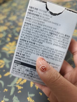 메디포스트 모비타 글루타치온 이지 필름형 30매 — 5점을 준 리뷰어가 2022년 12월 올린 사용 사진