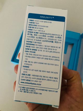 [이뮤니티플러스]우리아이 면역오키, 건강오키 _ 키즈오키 더진한꿀배도라지청 10포 1box — 3점을 준 리뷰어가 2022년 5월 올린 사용 사진