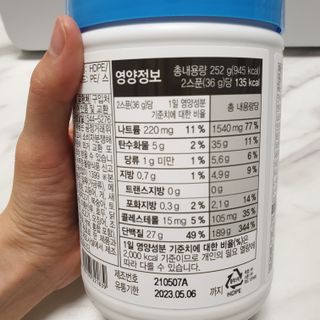 메이준뉴트리 유러피언 산양유 콜라겐 프로틴 — 5점을 준 리뷰어가 2021년 5월 올린 사용 사진