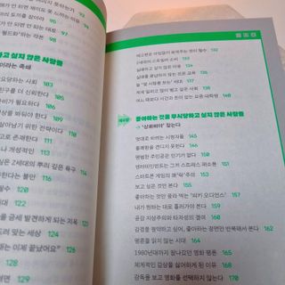 디자이너조은희님이 올린 리뷰 사진 4