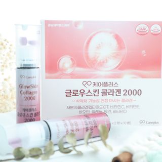 [경남제약헬스케어] 케어플러스 글로우스킨 콜라겐 2000 1박스(10일분) / 피부기능성 이중제형 마시는콜라겐 — 5점을 준 리뷰어가 2024년 7월 올린 사용 사진