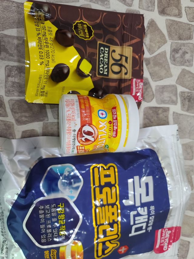 비욘드스위트 3종 리뷰 사진