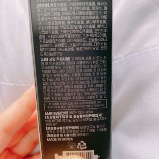 닥터레이디 밸런스 케어 워시 올인원 바디클렌져 여성청결제 — 4점을 준 리뷰어가 2021년 8월 올린 사용 사진
