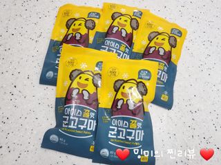 해뜨온 간편달콤 아이스 꿀맛군고구마80gx10개 — 5점을 준 리뷰어가 2021년 10월 올린 사용 사진