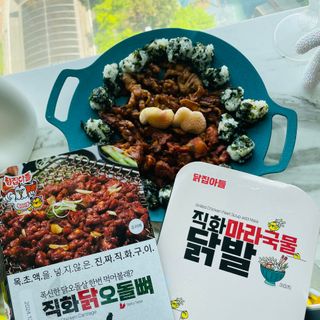 [닭집아들] 직화마라국물닭발 & 직화닭오돌뼈 — 5점을 준 리뷰어가 2024년 4월 올린 사용 사진