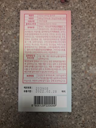 태가맘님이 올린 리뷰 사진 4