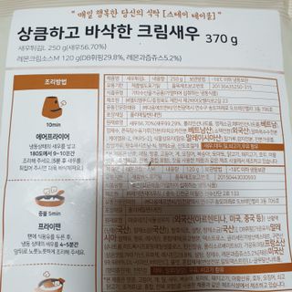 beaglelove님이 올린 리뷰 사진 3