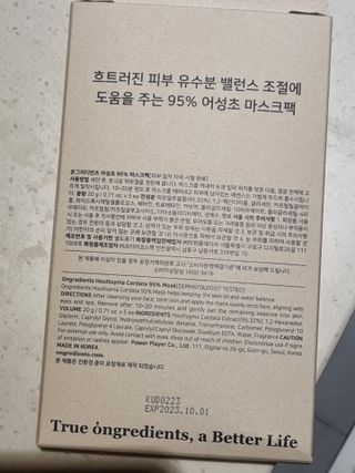 깨비님이 올린 리뷰 사진 2
