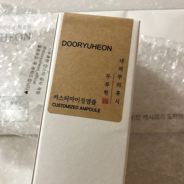 두류헌 조제관리사의 커스터마이징 엠플 리뷰 사진