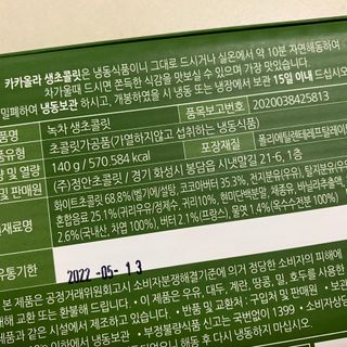 똥으니님이 올린 리뷰 사진 4