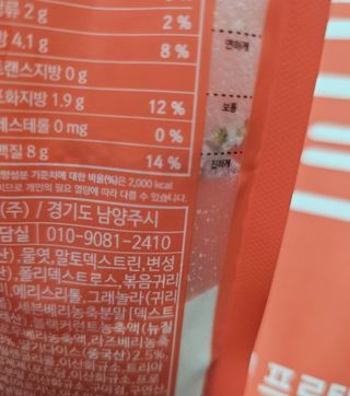 [덜다] 든든 식물성 단백질 쉐이크 40g X 7입 (곡물/딸기) — 5점을 준 리뷰어가 2023년 8월 올린 사용 사진