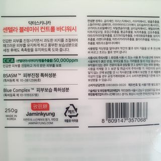 거니님이 올린 리뷰 사진 2