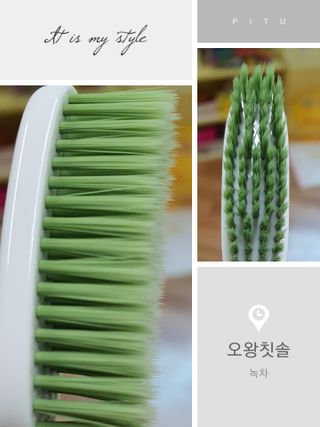 [오라덴스] 프리미엄 구강케어 버라이어티팩  + 스펀지치실 1P — 5점을 준 리뷰어가 2021년 7월 올린 사용 사진