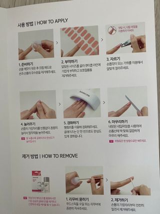 데싱디바 글레이즈 젤네일 스프링 프렌치 네일_5종 중 택 1 — 5점을 준 리뷰어가 2021년 9월 올린 사용 사진