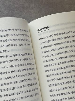 송이님이 올린 리뷰 사진 2