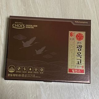 광동제약 [광동] 광옥고 홍삼 본 밸런스 30포 + 쇼핑백 — 4.5점을 준 리뷰어가 2021년 12월 올린 사용 사진