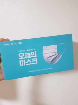 [심폐소생소] 오늘의마스크 KF-AD 비말차단 황사 여름용 마스크 — 5점을 준 리뷰어가 2021년 9월 올린 사용 사진
