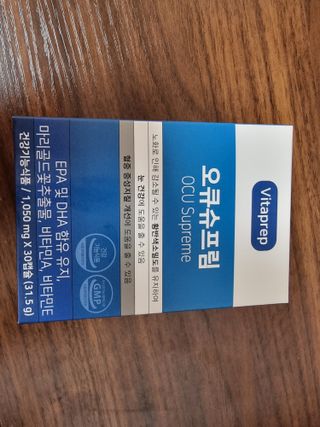 뉴트리션팩토리 비타프렙 오큐슈프림 루테인 오메가3 1050mg — 5점을 준 리뷰어가 2021년 10월 올린 사용 사진