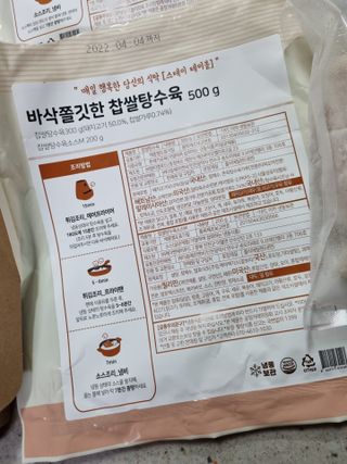 싱기방기님이 올린 리뷰 사진 4