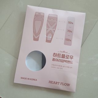하트플로우 종아리 압박 밴드 스타킹 — 5점을 준 리뷰어가 2022년 8월 올린 사용 사진