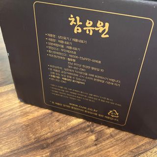 참유원 특허제조 활력 여주진액 여주즙 50포 — 5점을 준 리뷰어가 2022년 3월 올린 사용 사진